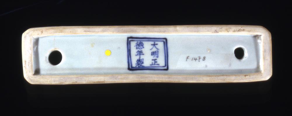 图片[5]-brush/pen-rest BM-Franks.147.b-China Archive